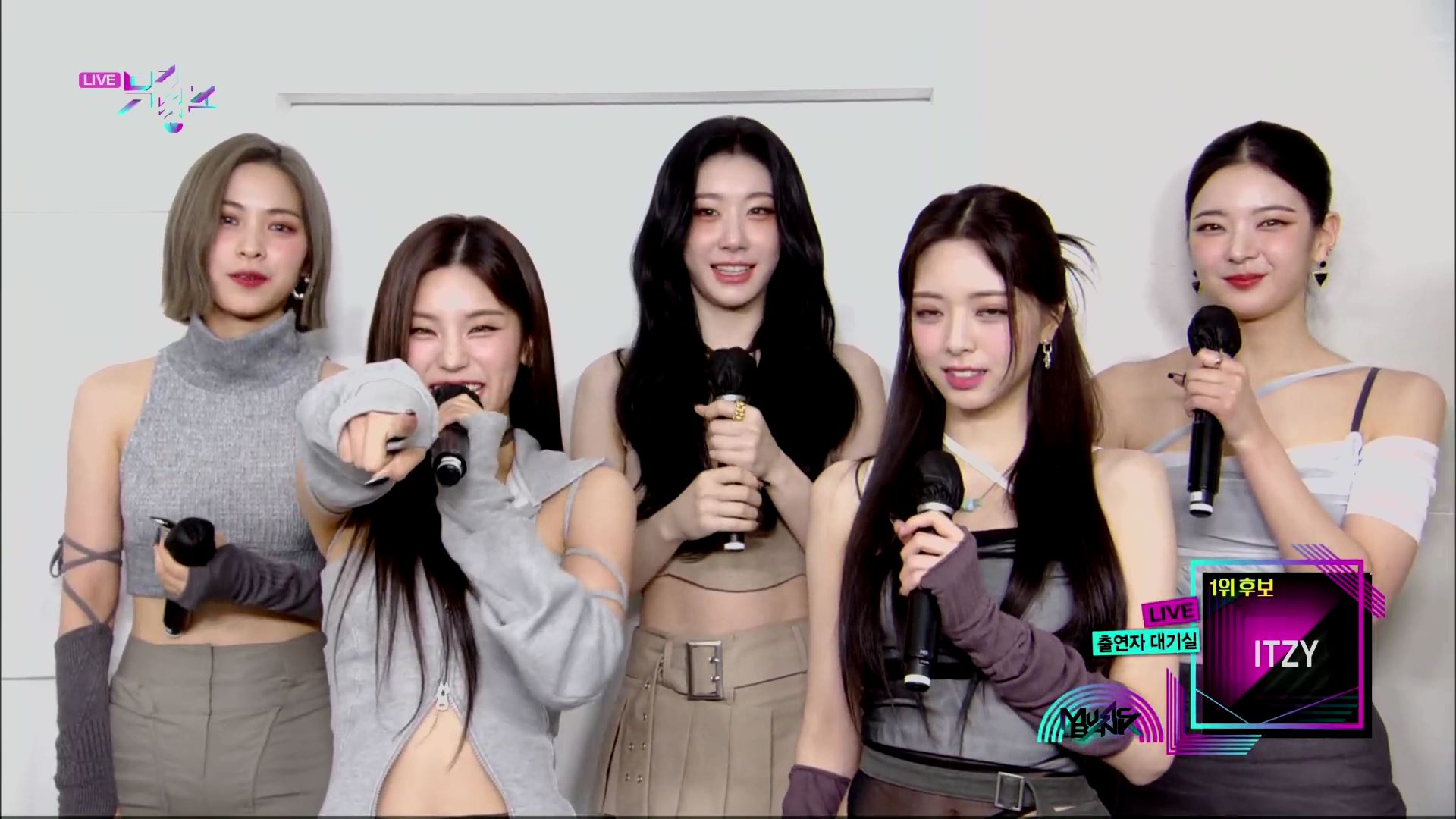 있지 류진 wearing PB030E